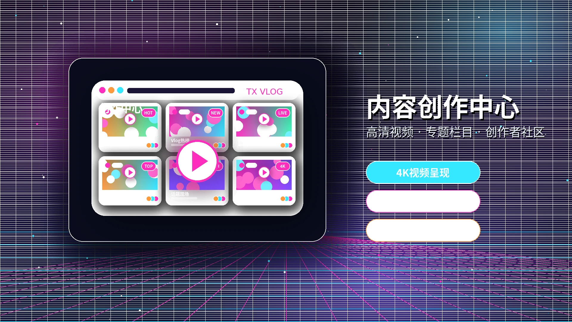 糖心vlog影视传媒品牌与视频社区理念